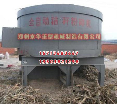 大型草莓视频在线观看视频